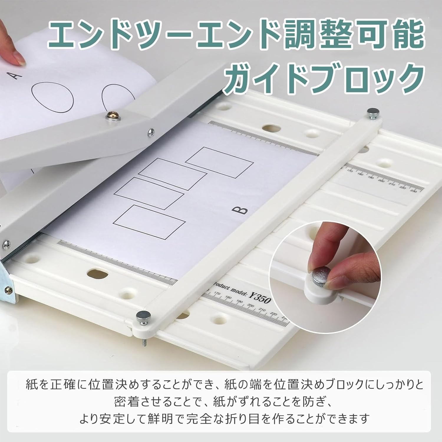 Amazon | 手動紙折り機 卓上折り目をつける道具 マーキングプレス機